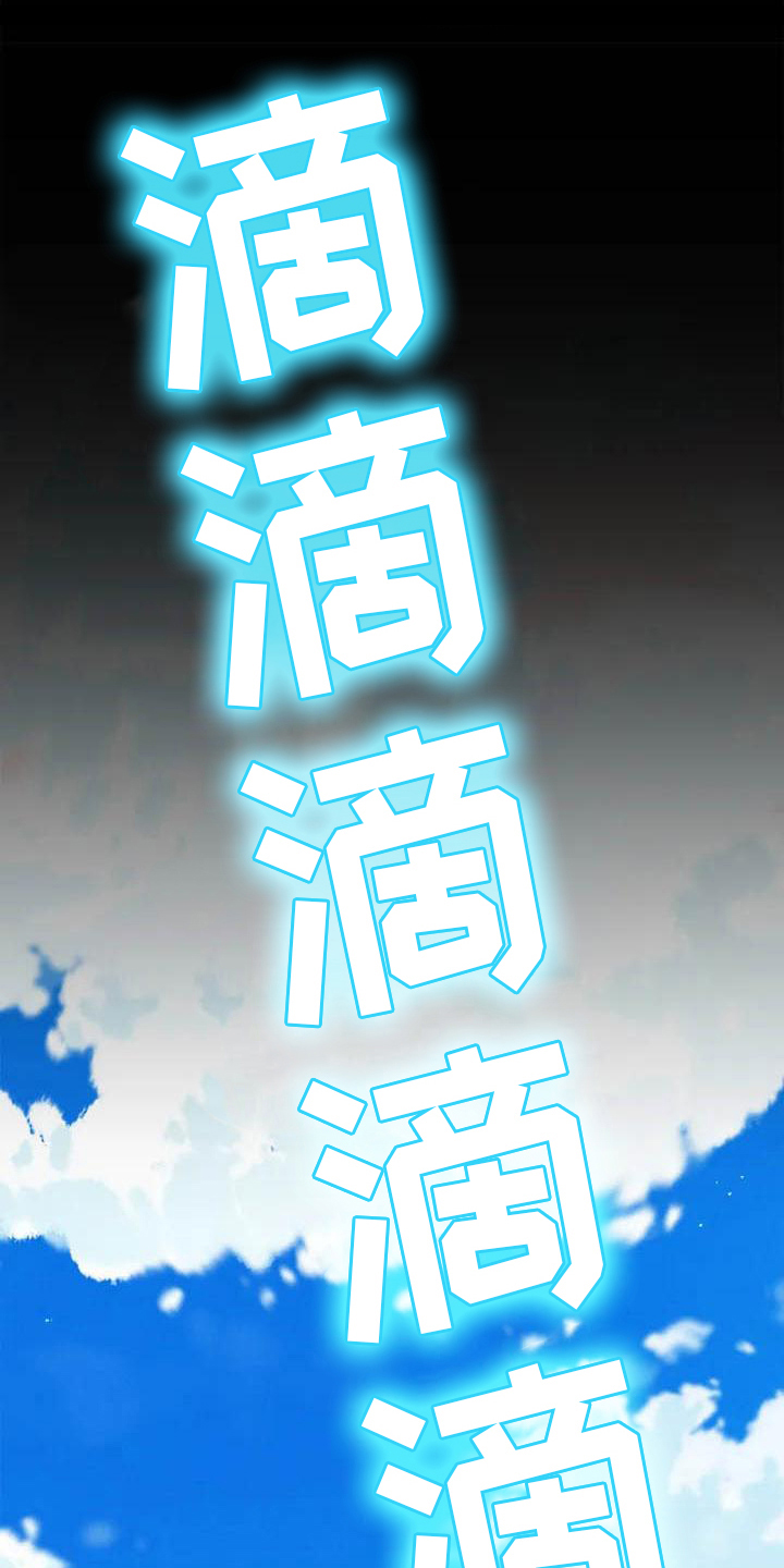 第2章：复读生0