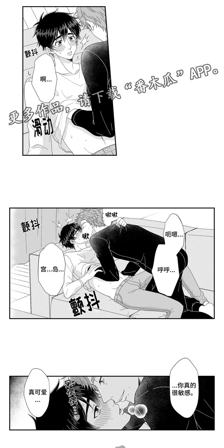 第17章：没有来0