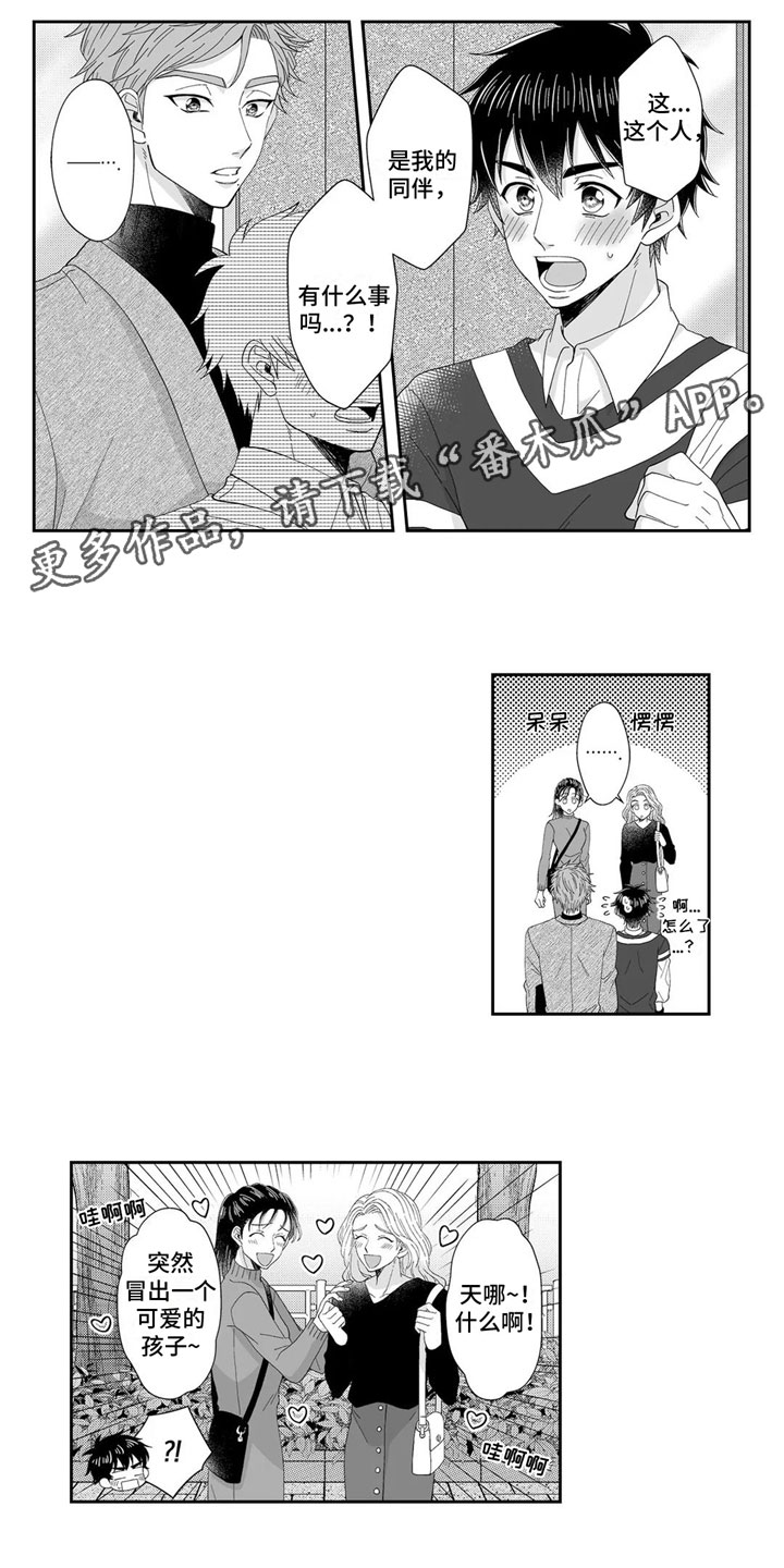 第24章：买东西0