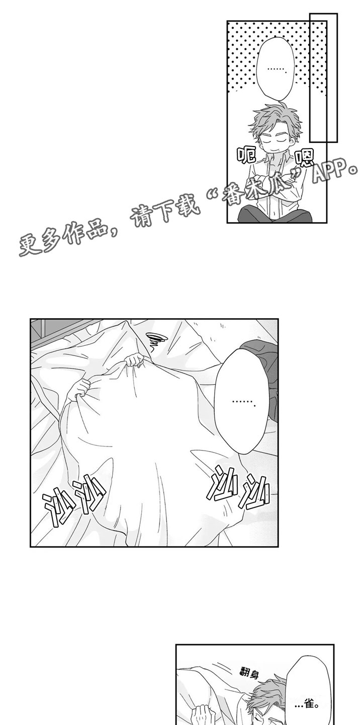 第23章：心意相通约会0