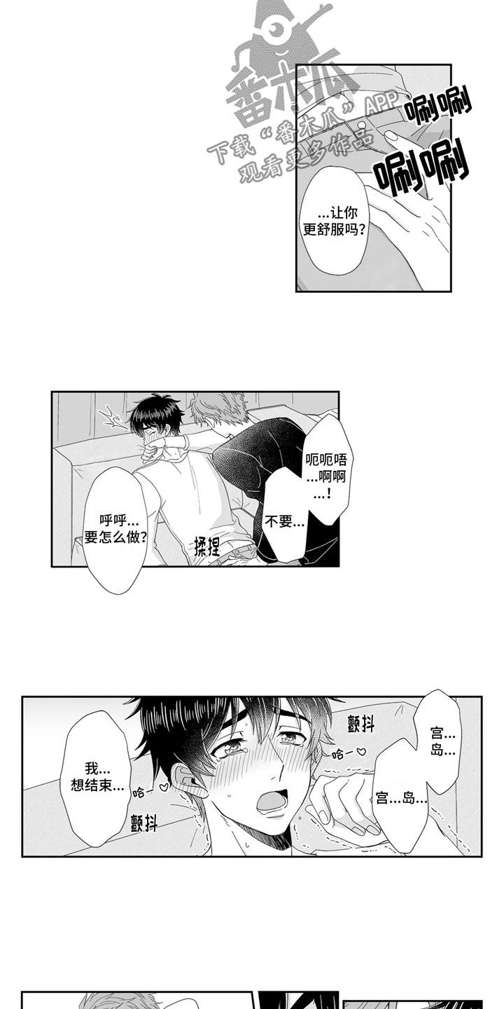 第17章：没有来1