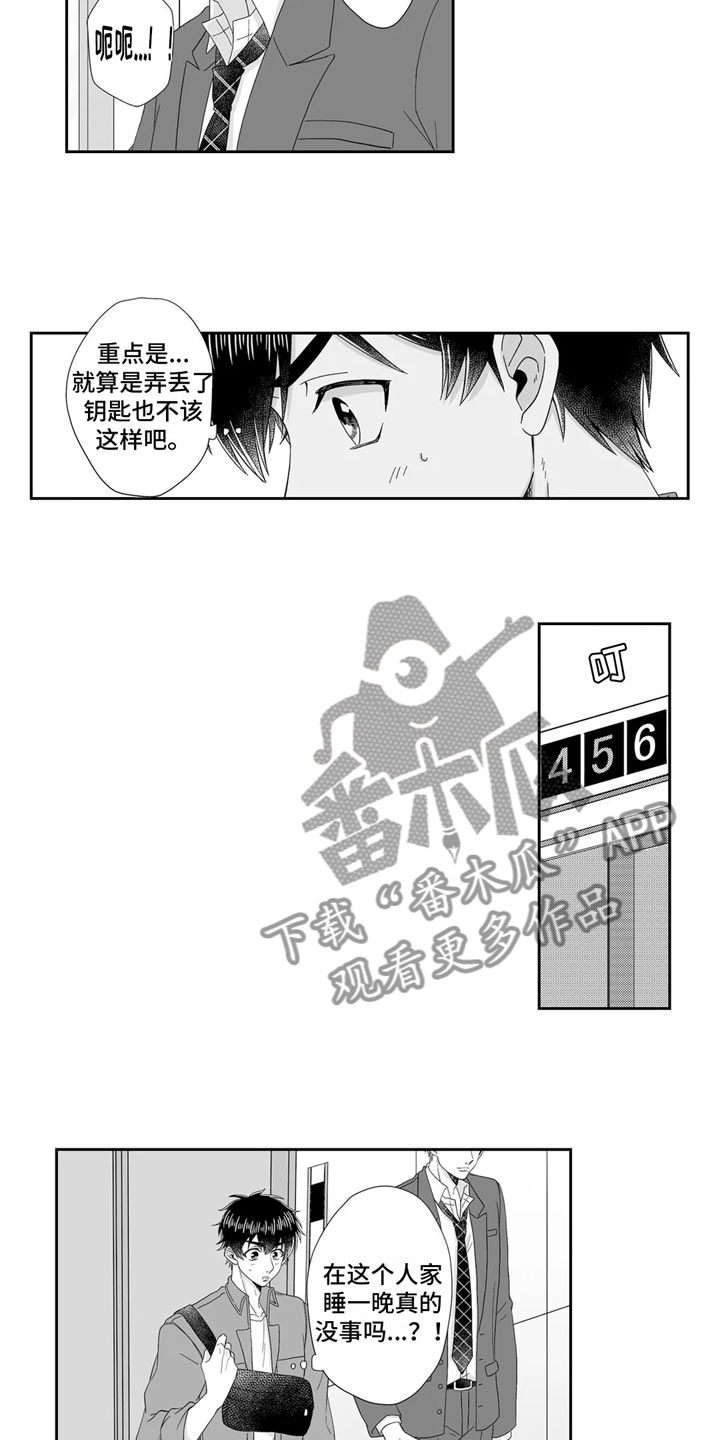 第9章：胡思乱想3