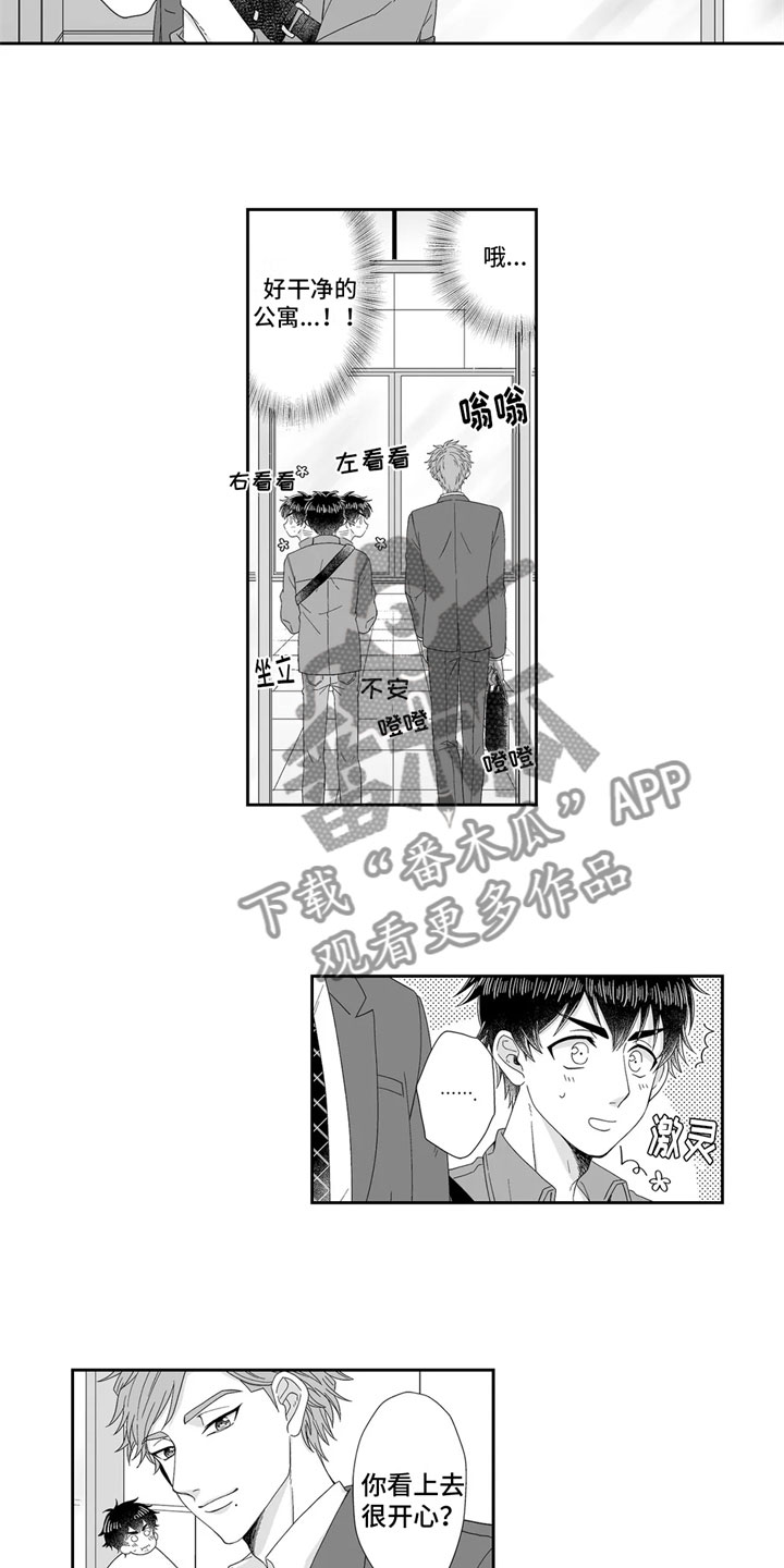 第9章：胡思乱想2