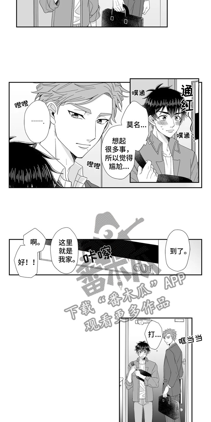 第9章：胡思乱想4