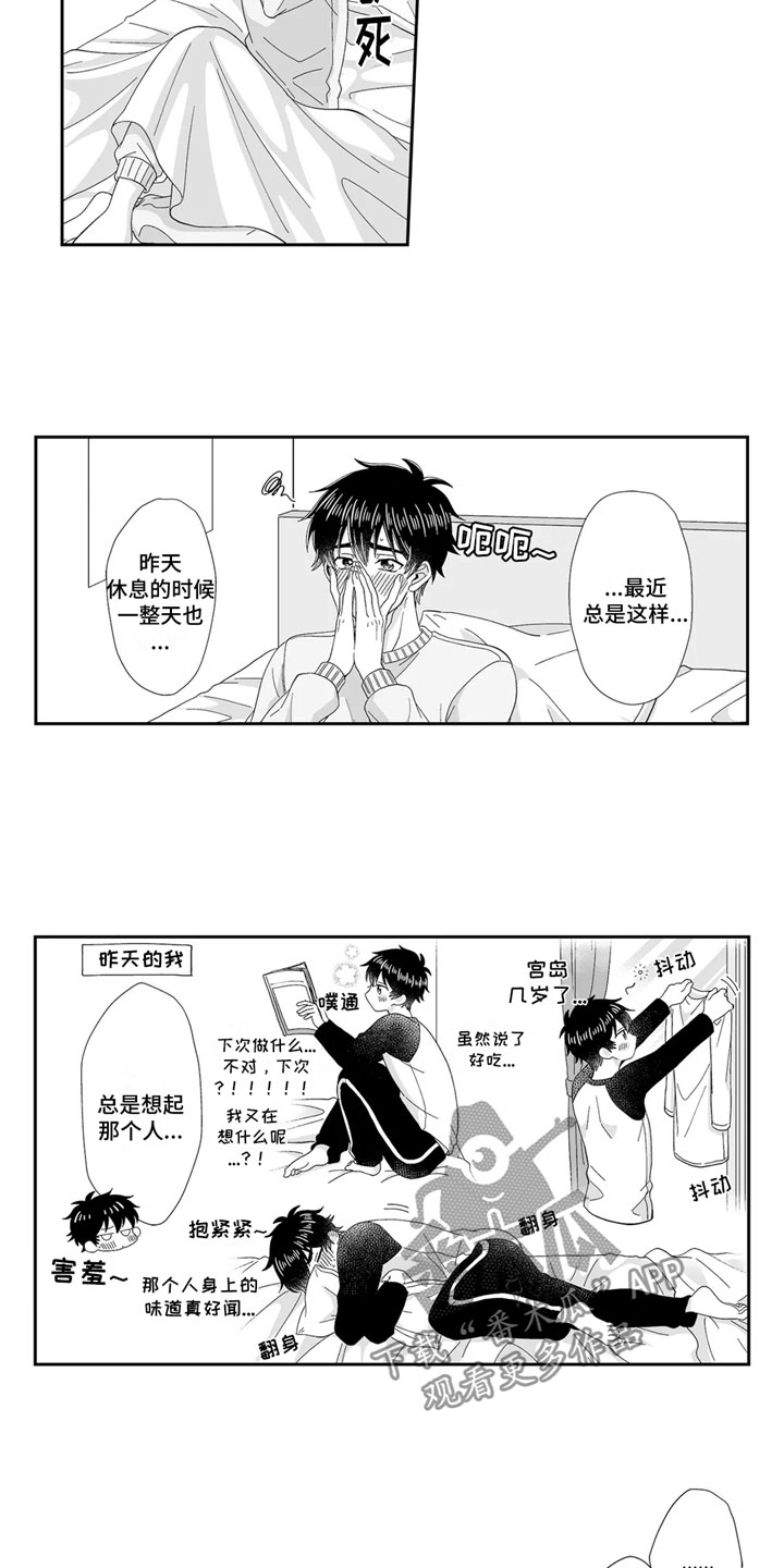 第17章：没有来4