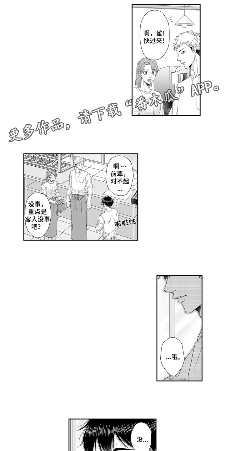 第8章：去我家0