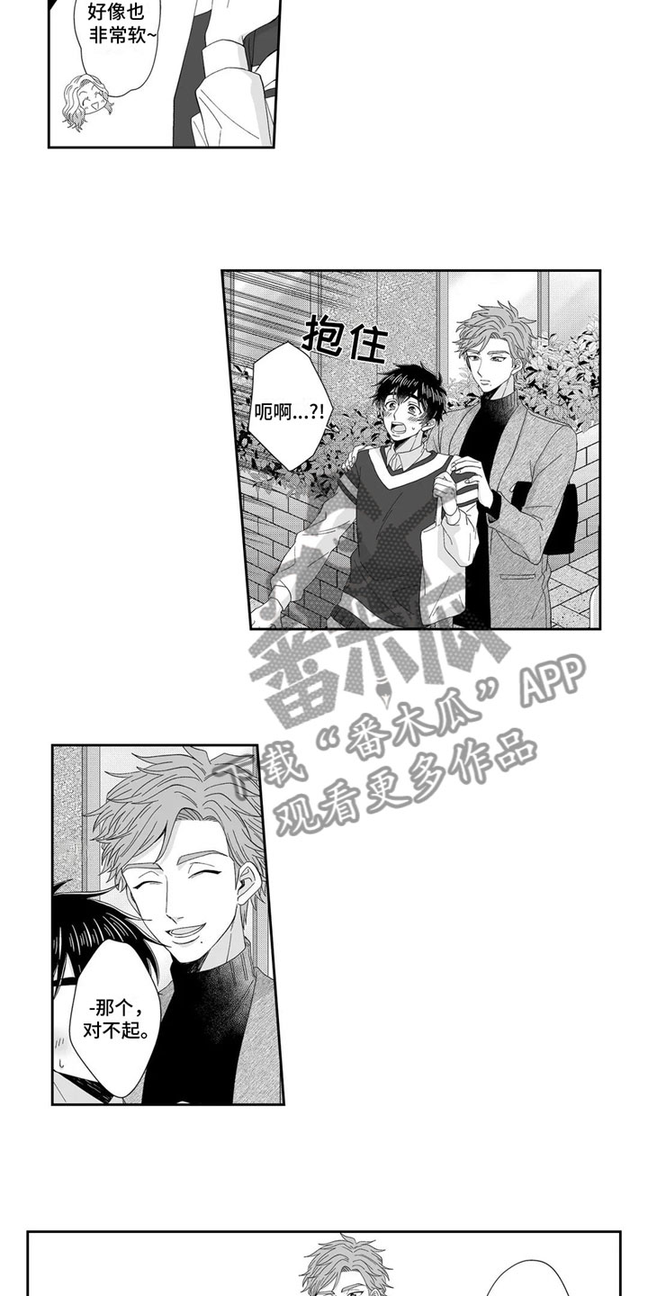 第24章：买东西2