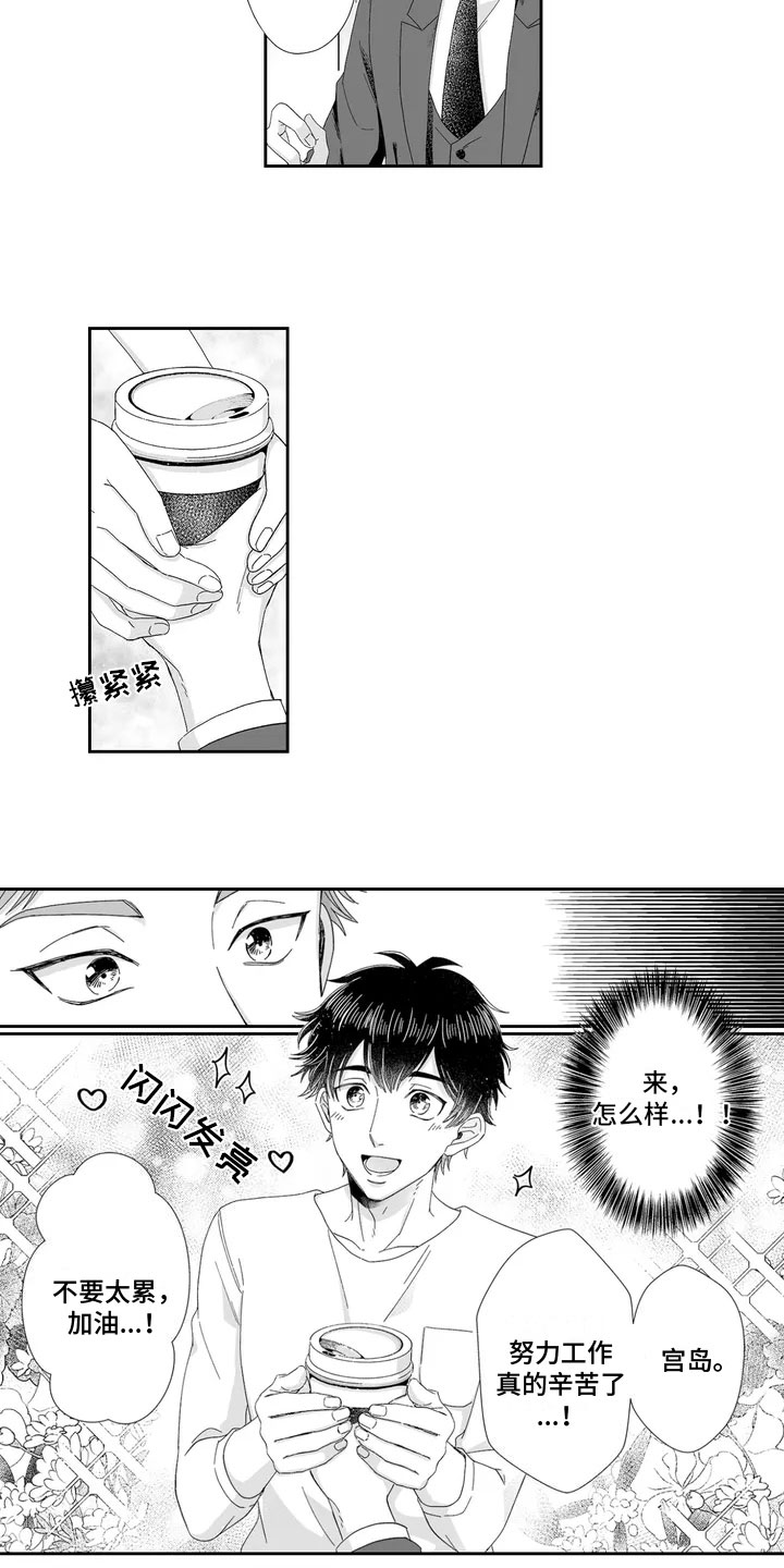 第3章：反捉弄4