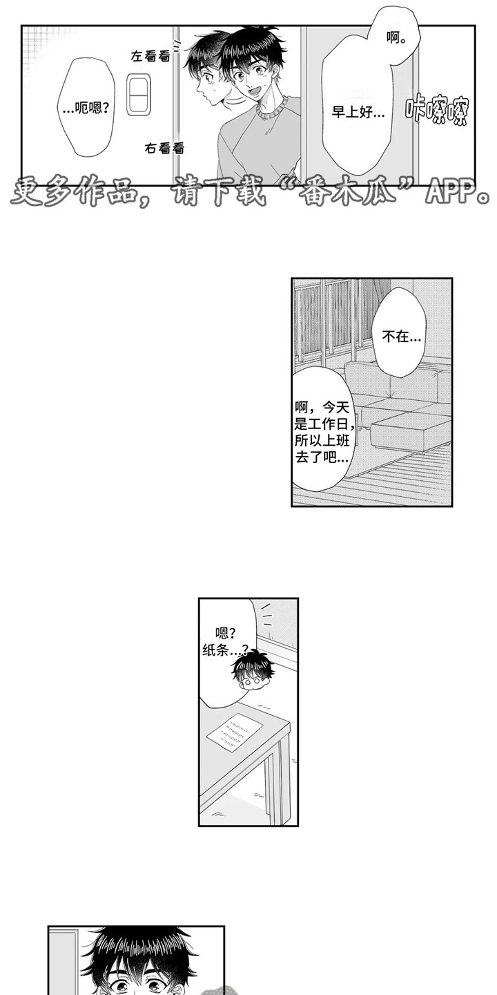 第13章：找到了0