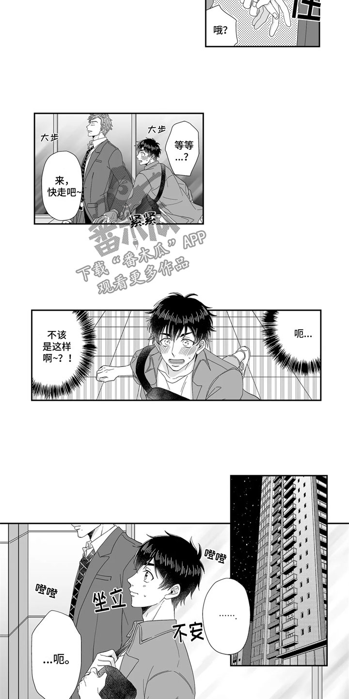 第9章：胡思乱想1