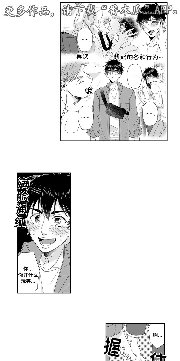 第9章：胡思乱想0