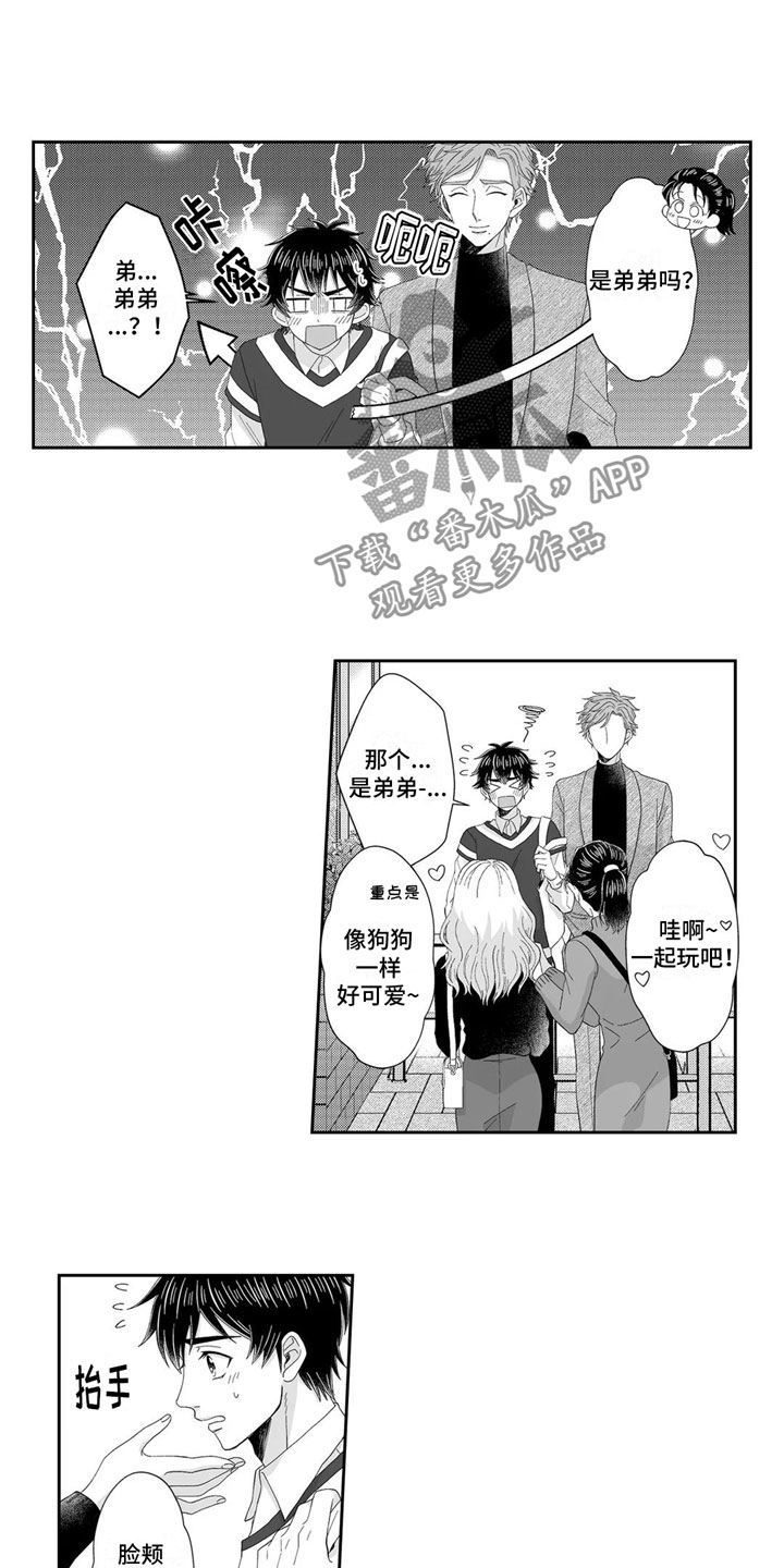 第24章：买东西1