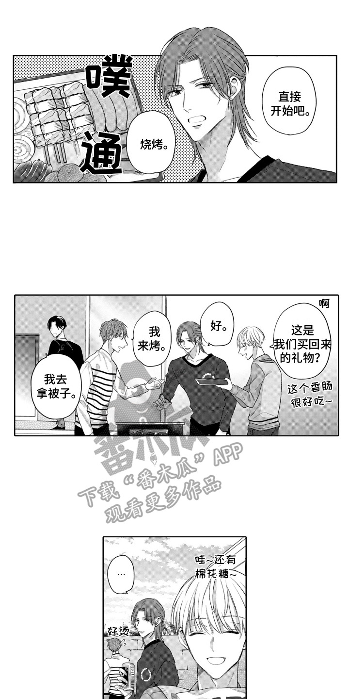 第24章：害羞【完结】0