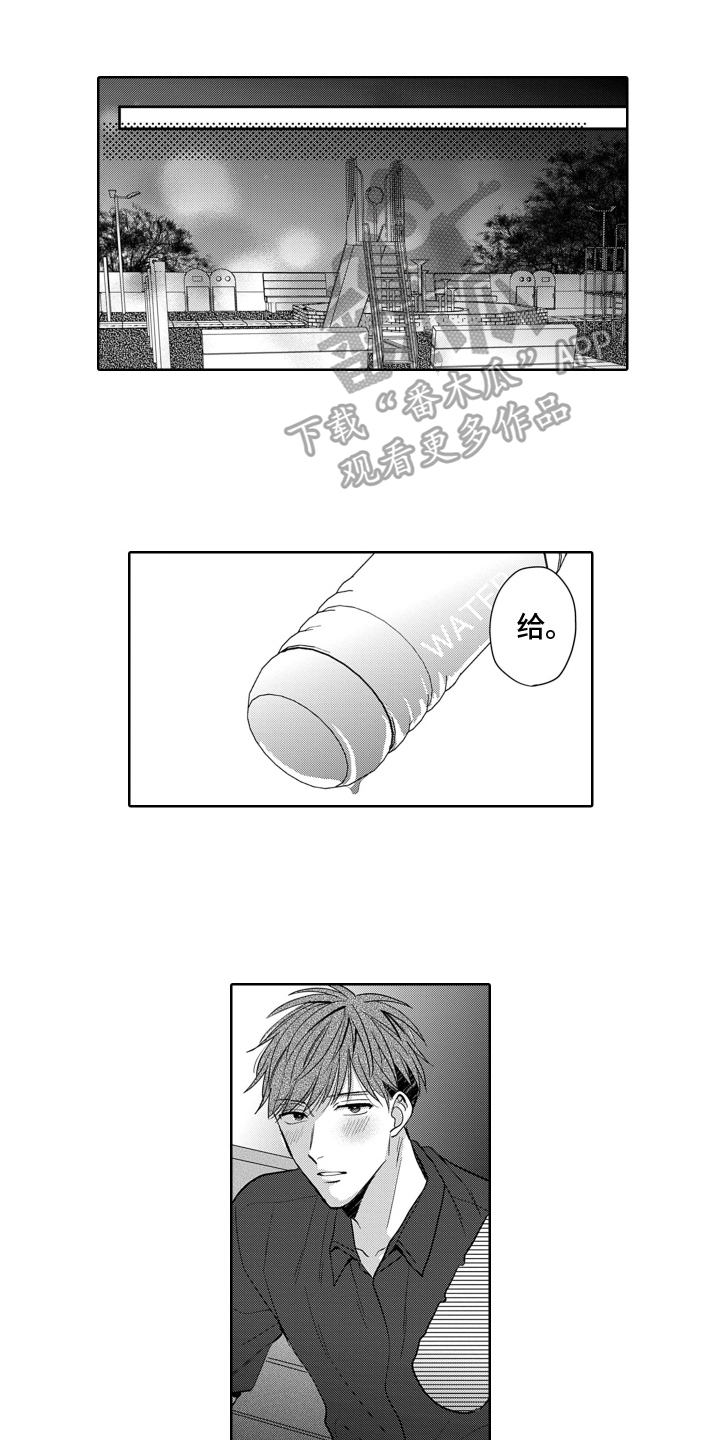 第8章：对了一半0