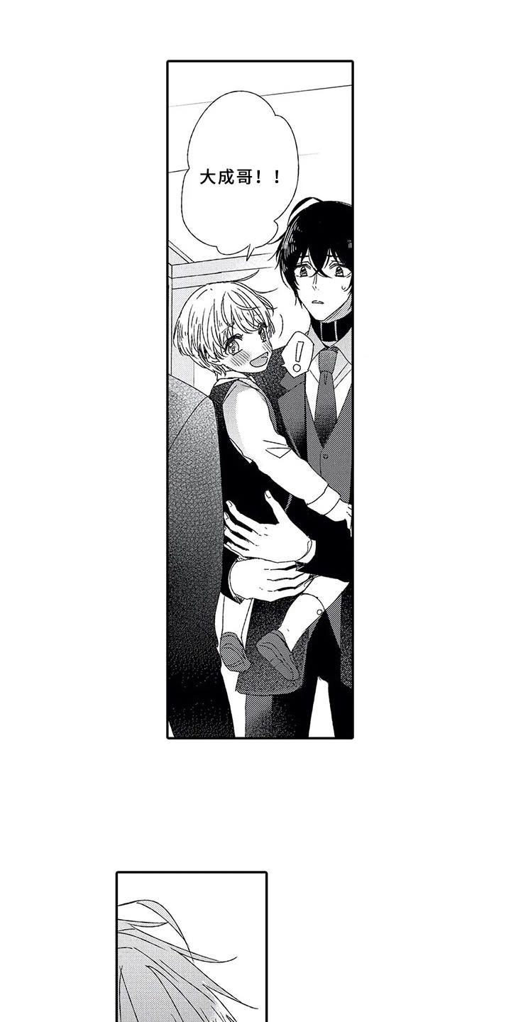 第5章： 终会结束0