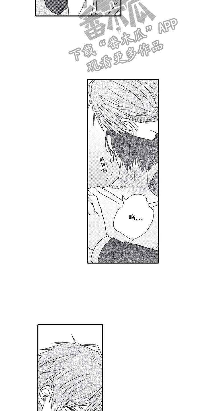 第19章：互定终身（完结）1