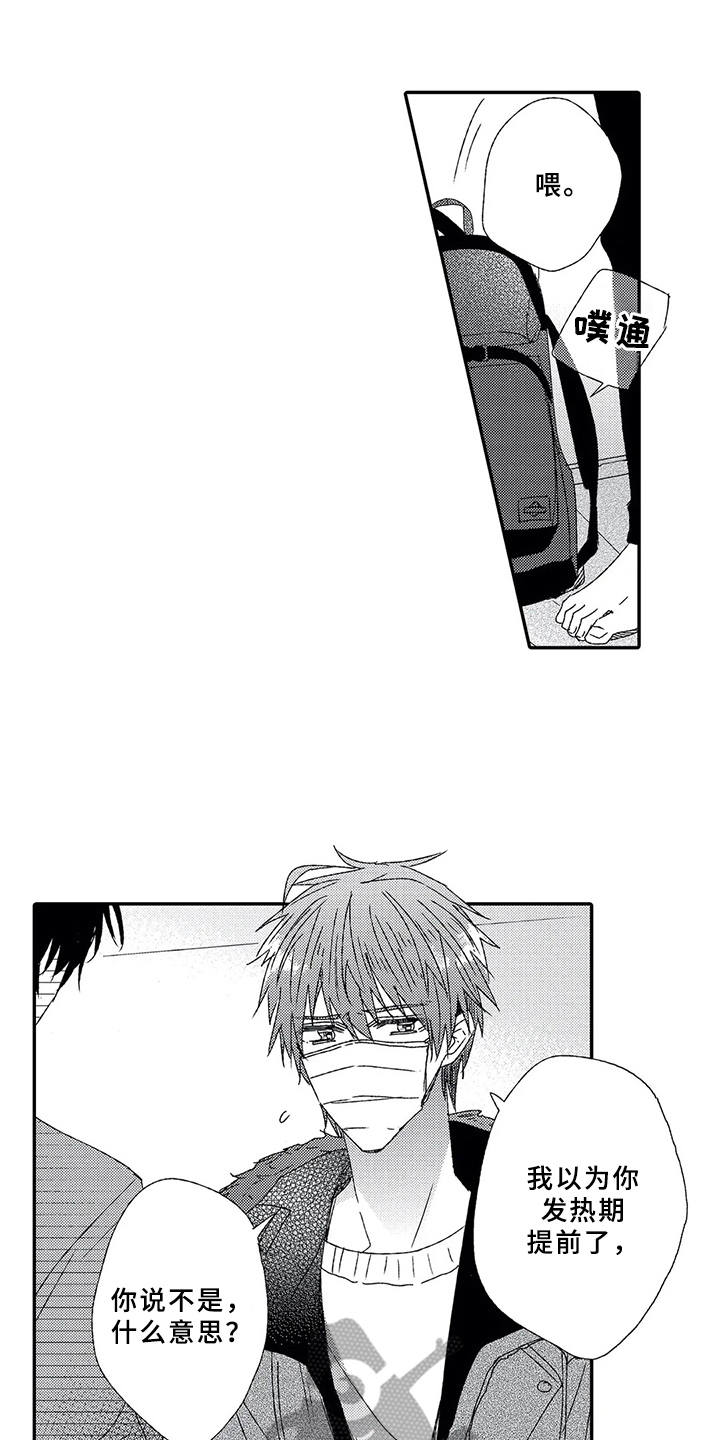 第6章：很在意0