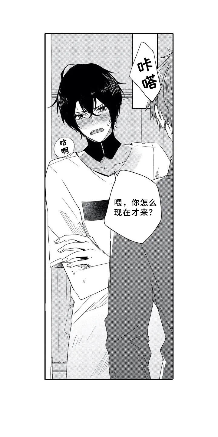 第1章：随叫随到0