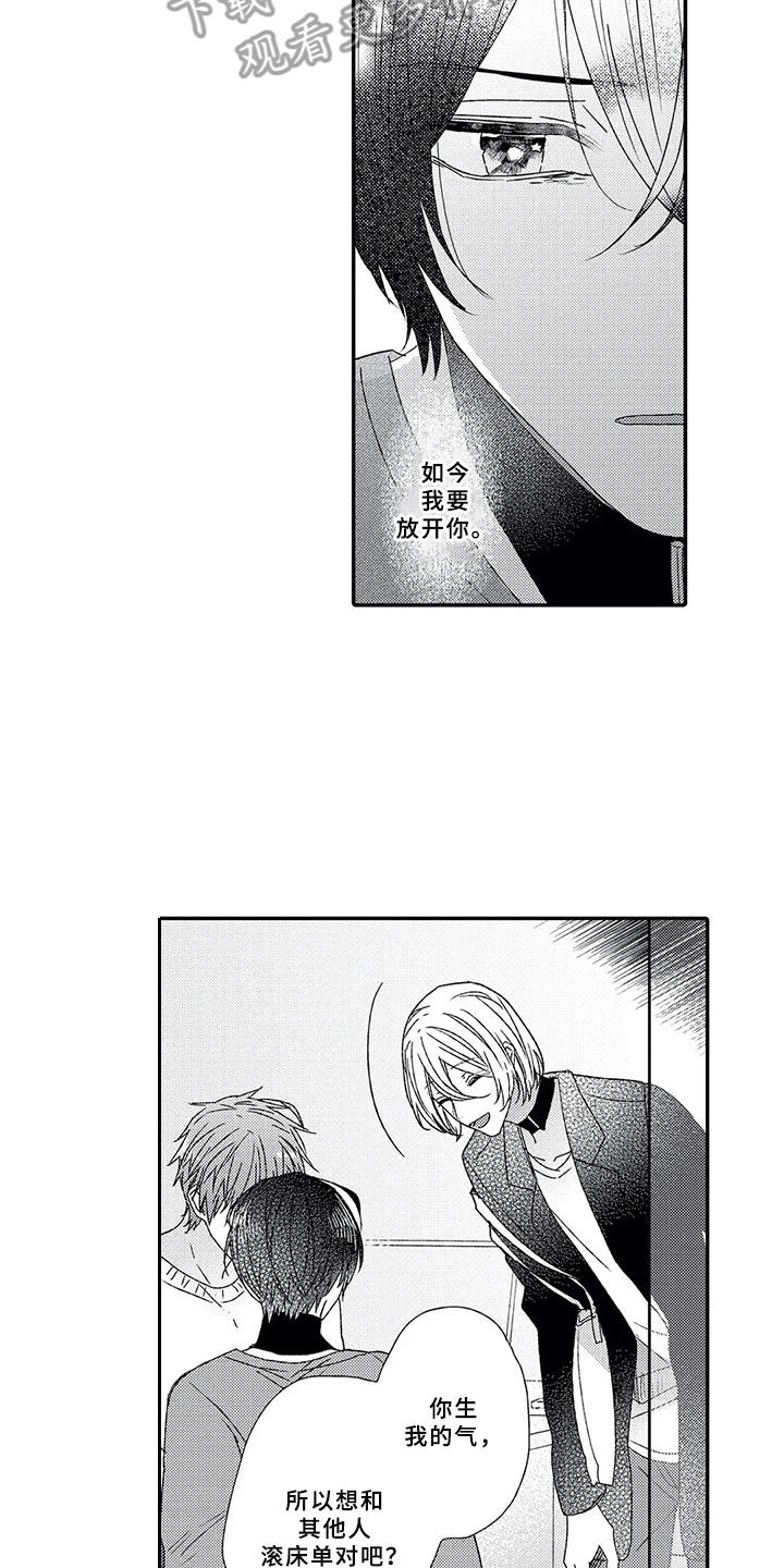 第12章：下决心1