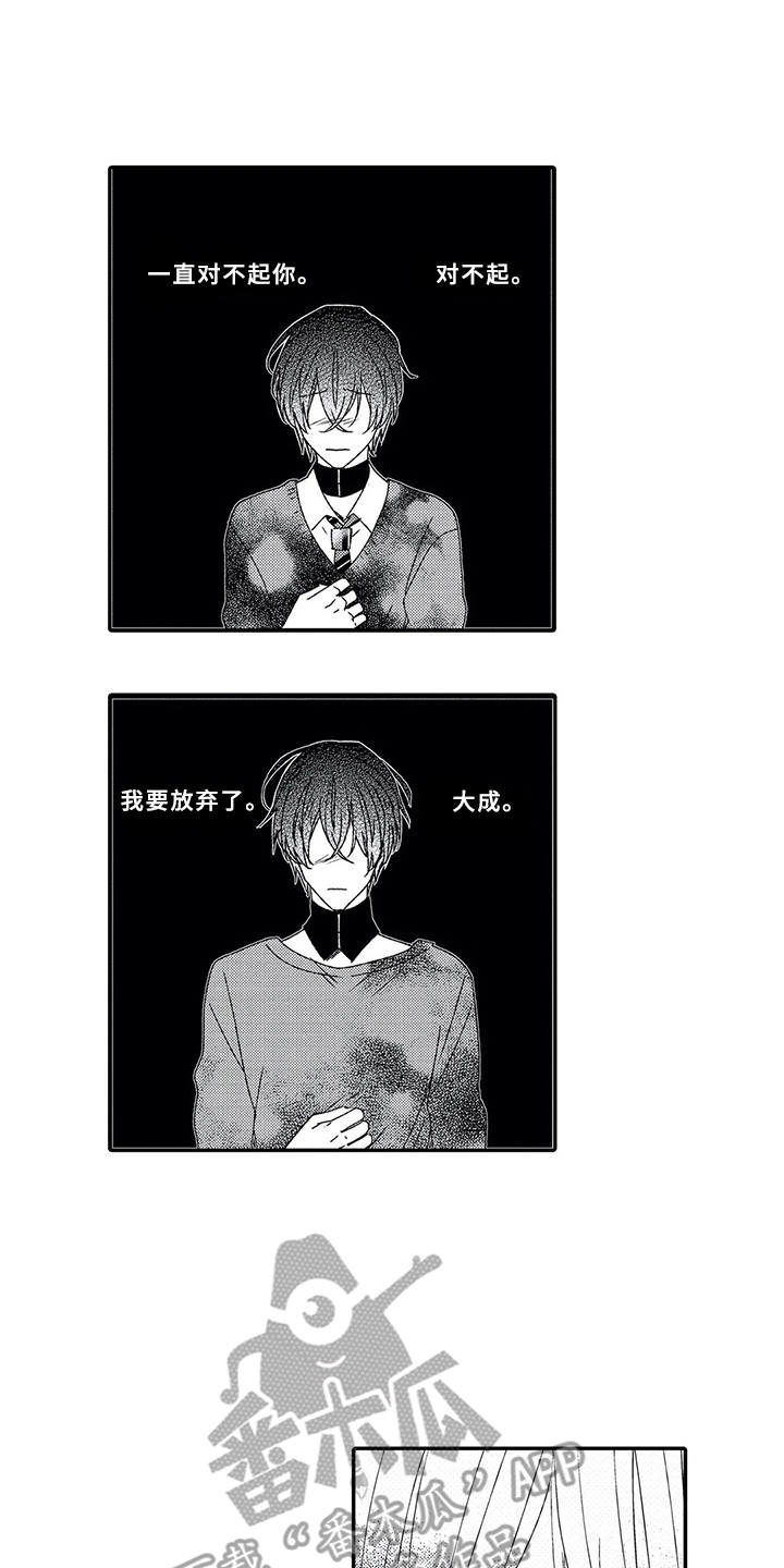 第12章：下决心0