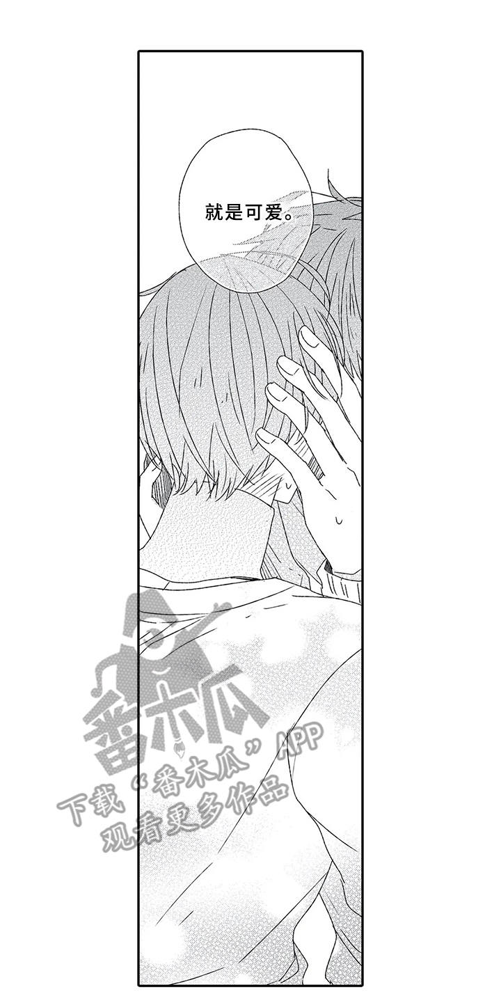 第7章：自作多情4