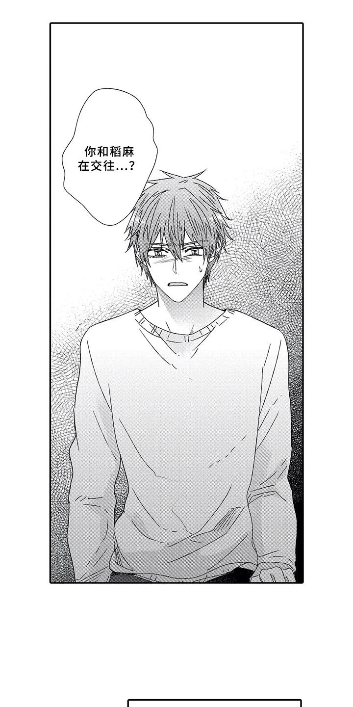 第12章：下决心4