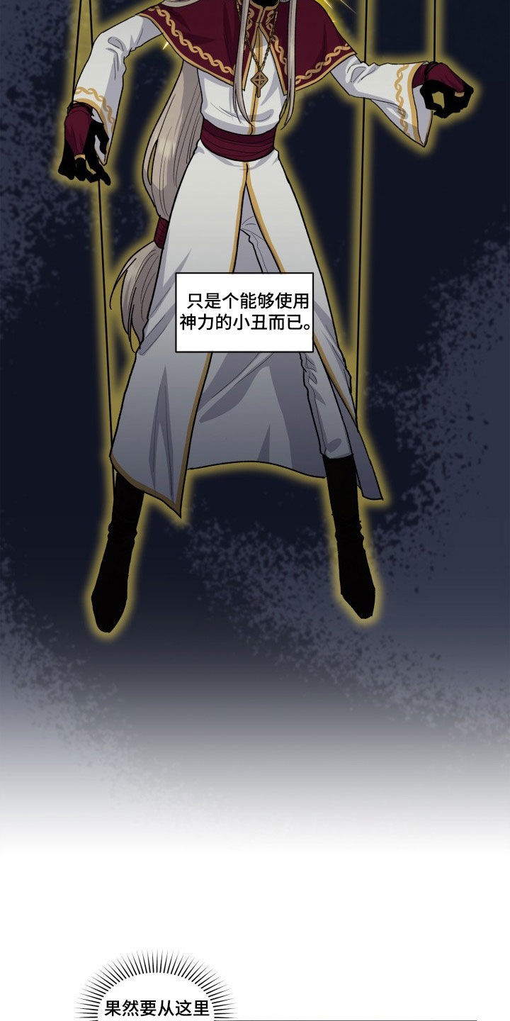 第11章：无法离开3