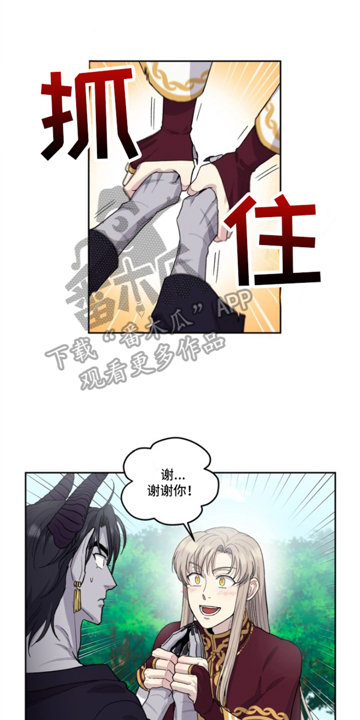 第6章：拜托0