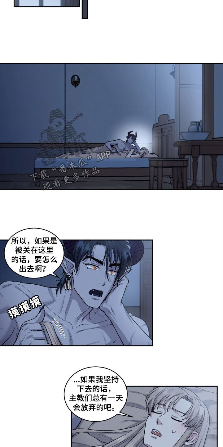 第13章：撞见4
