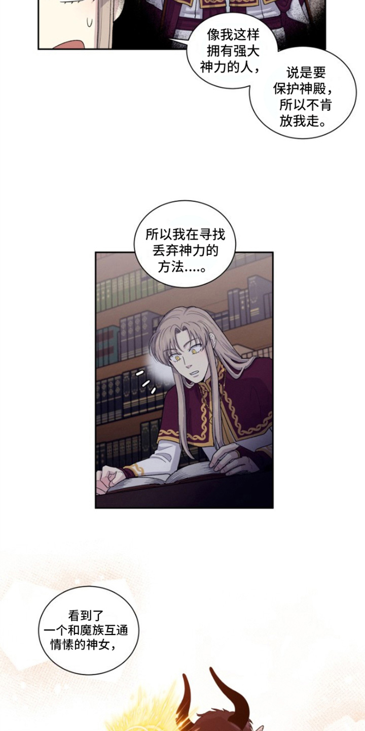 第5章：答应4
