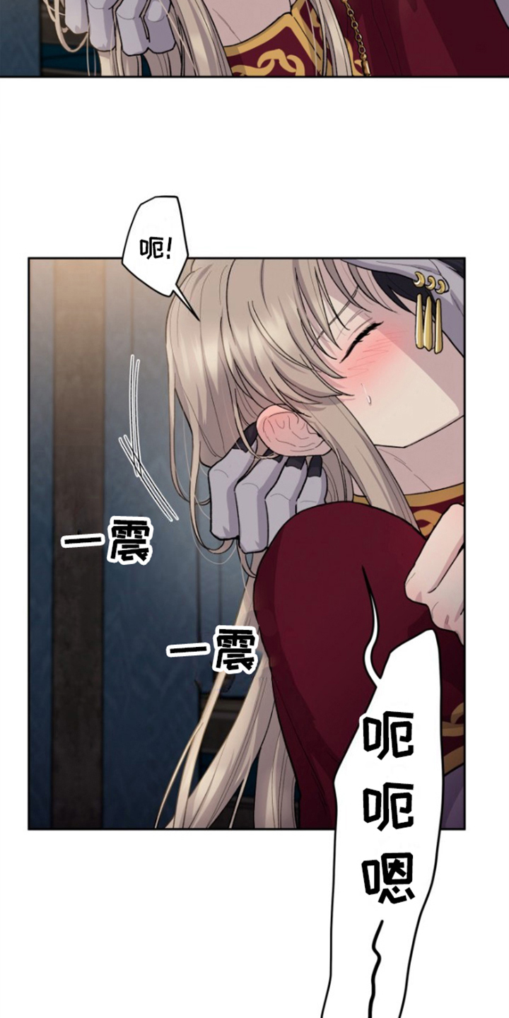 第8章：要听话4