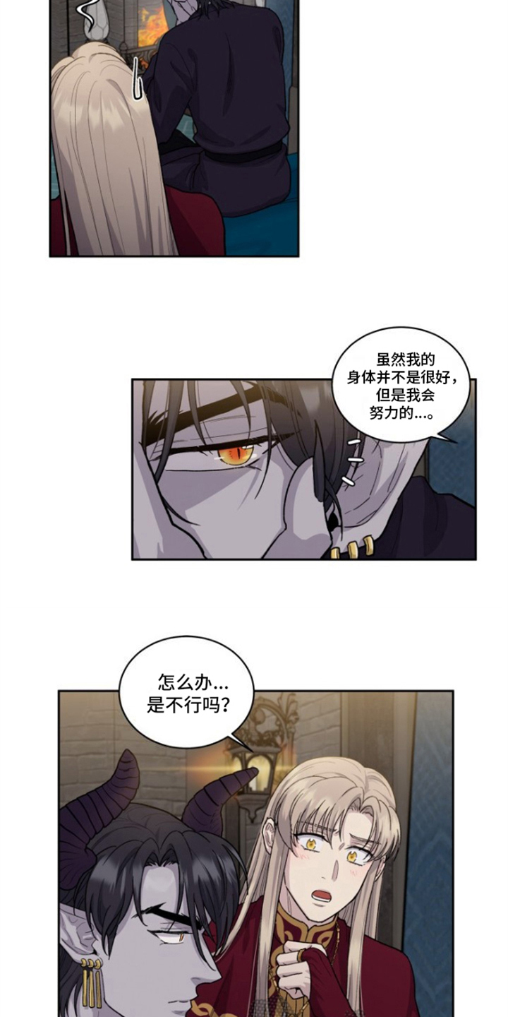 第7章：教导3