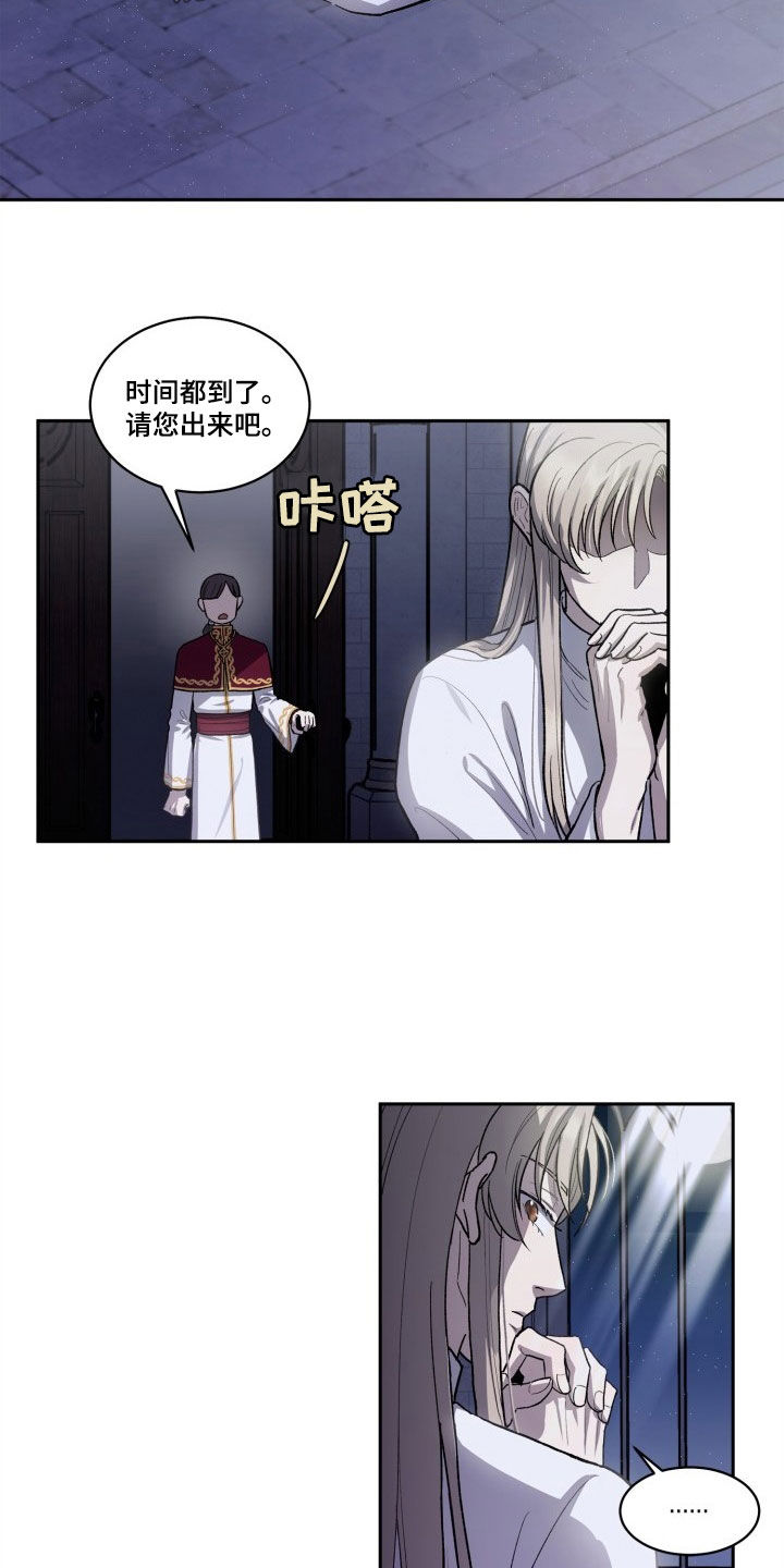 第12章：来的正好2
