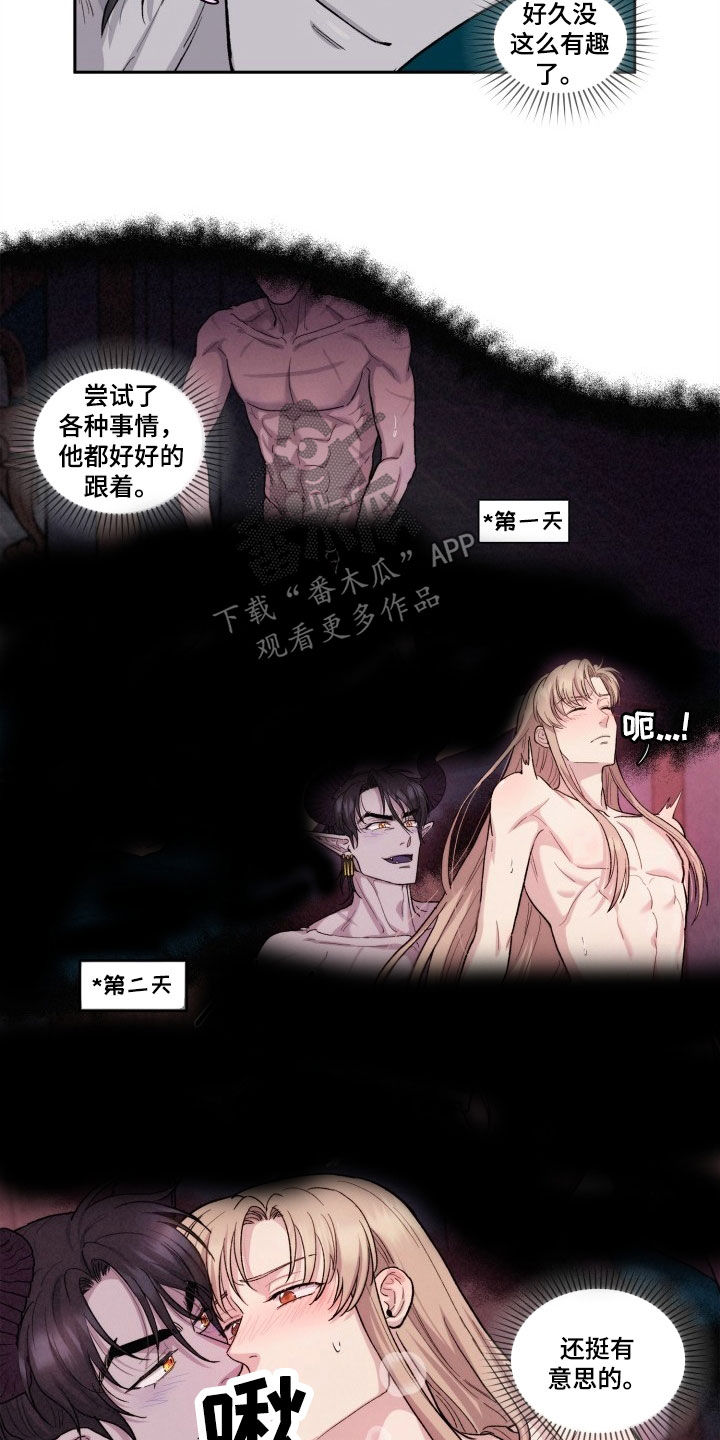 第10章：不会放过1