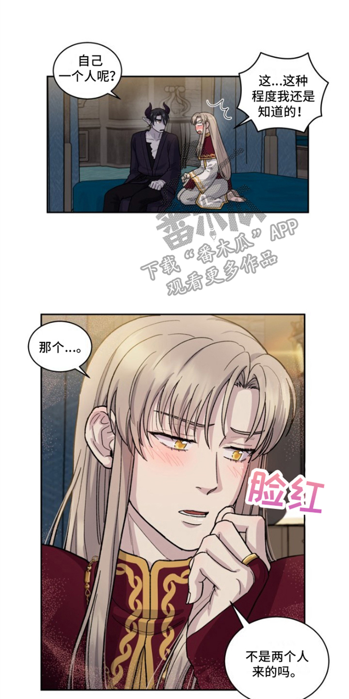 第7章：教导0