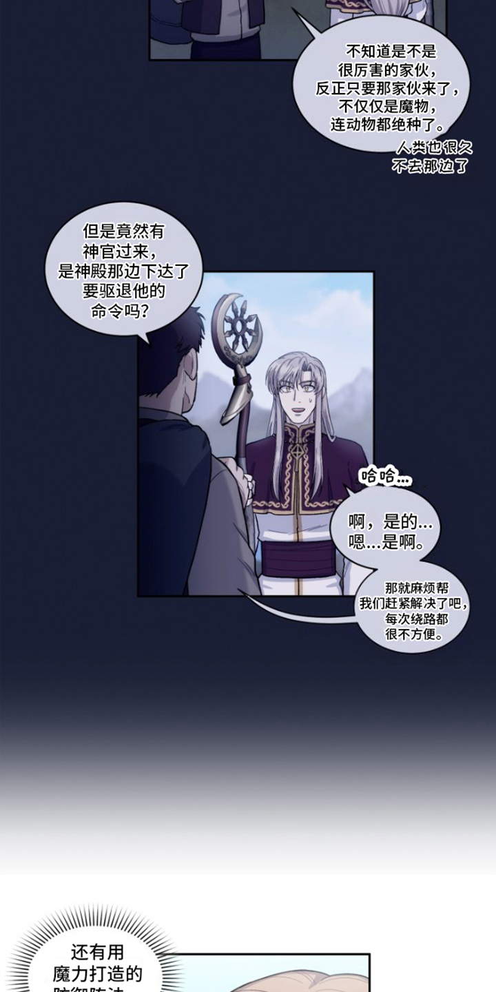 第2章：不能放过3