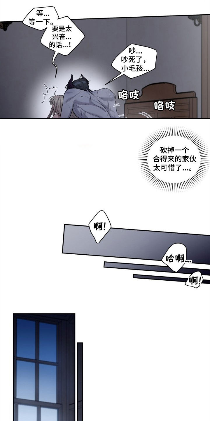 第13章：撞见3