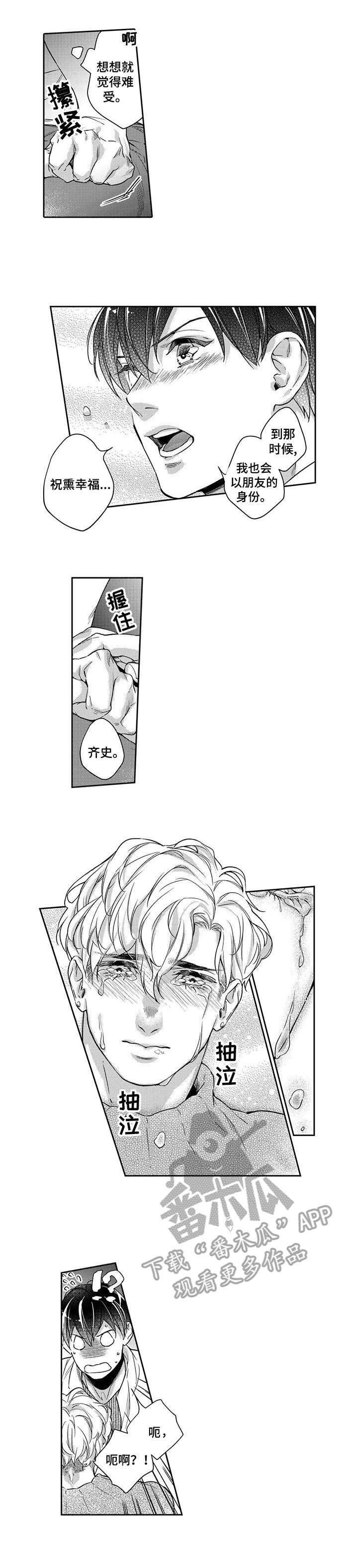 第22章：安心了0