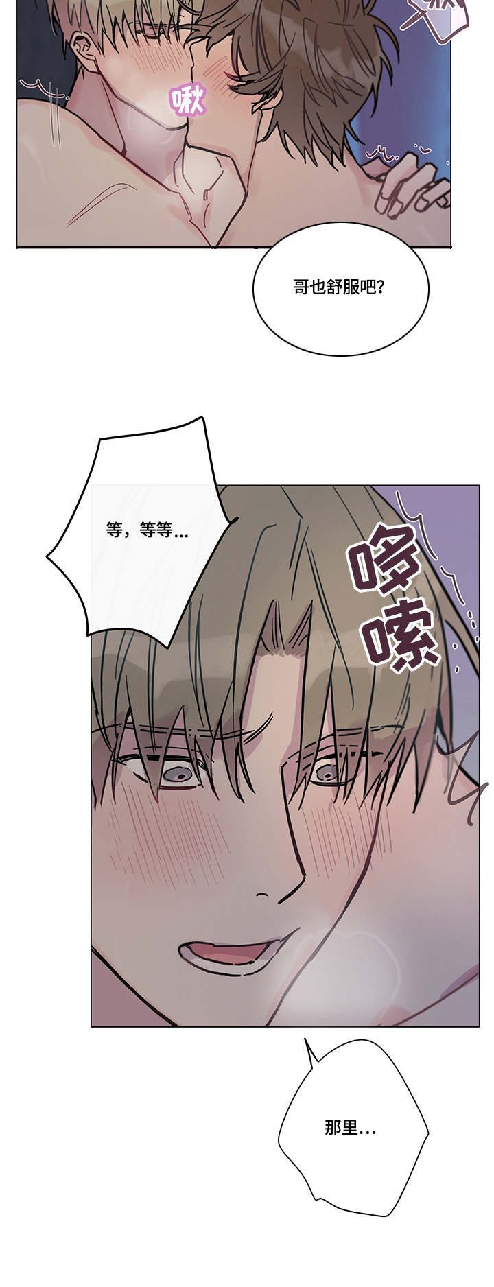 第8章：爱意（完结）1