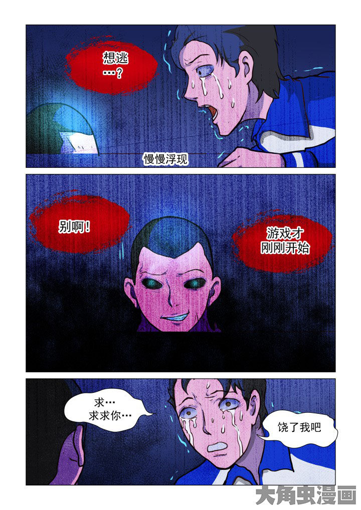 第70章：4