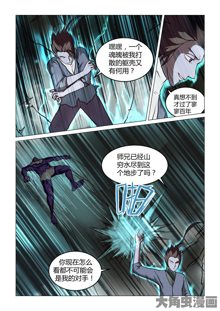 第62章：3