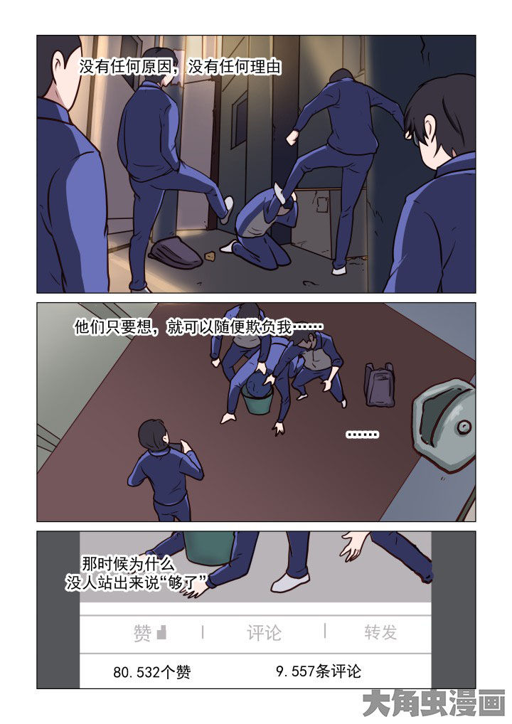 第72章：2