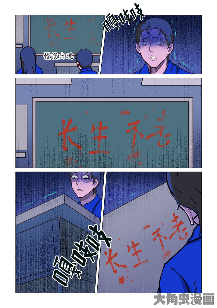 第70章：2