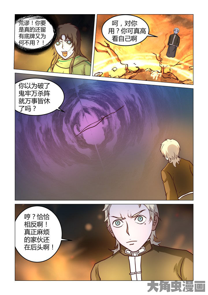 第61章：0