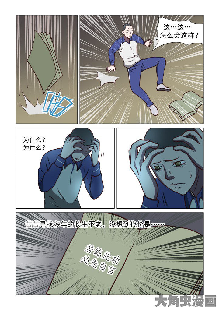 第73章：0