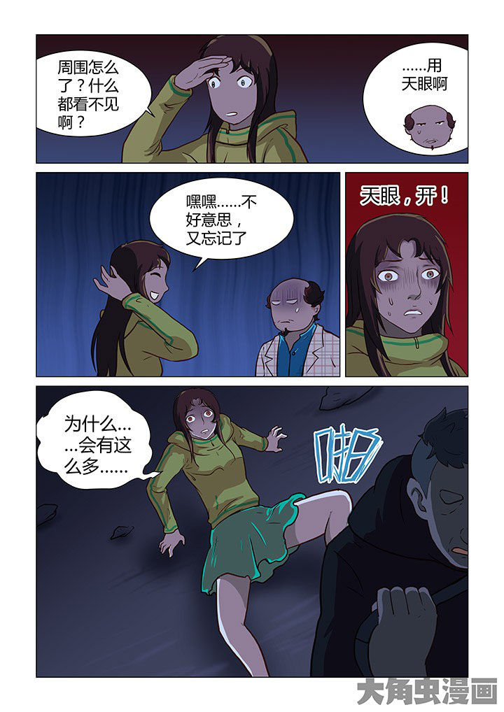 第45章：3
