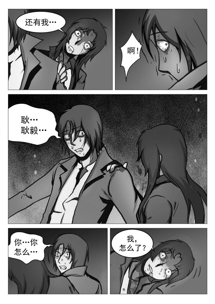 第33章：1