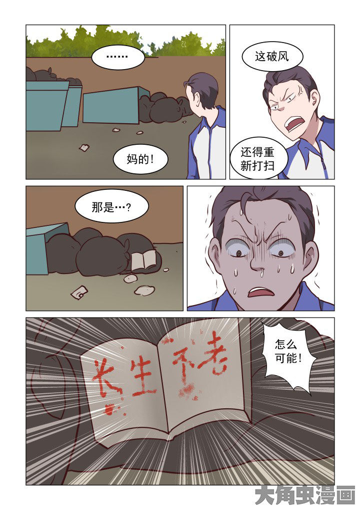 第69章：1