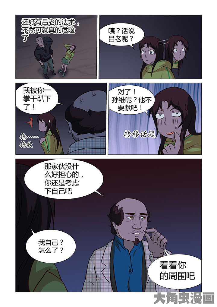 第45章：2