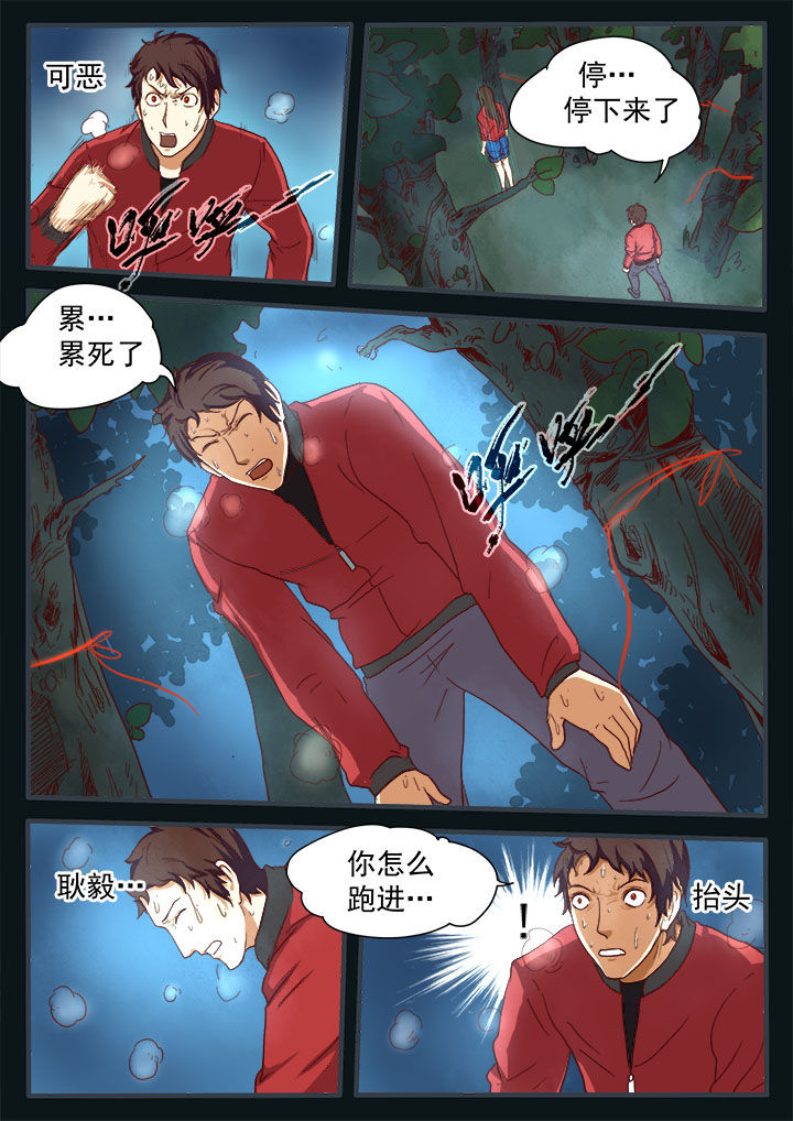第10章：2
